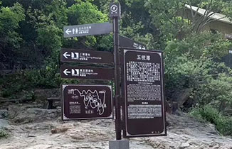 旅游景區(qū)標(biāo)識(shí)標(biāo)牌設(shè)計(jì)制作，文化元素的重要性！